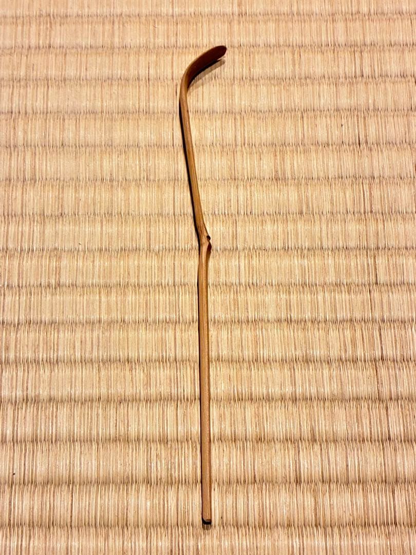 茶道具 茶杓　銘『冬木立』 大徳寺三玄院 長谷川寛州老師 書付　久保良斉削り