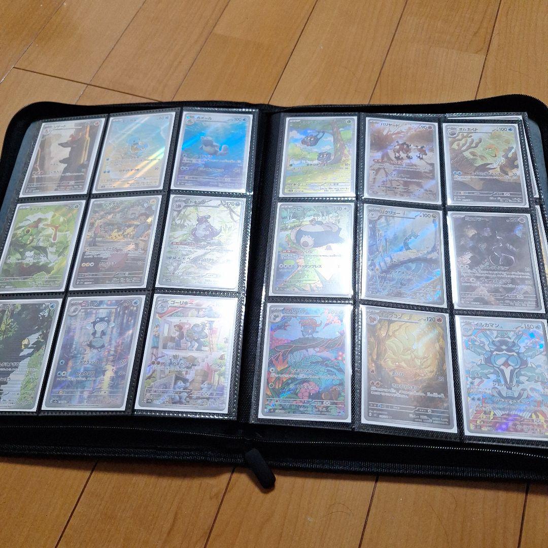 ポケモンカード CHR AR 294枚まとめ売り　被りなし
