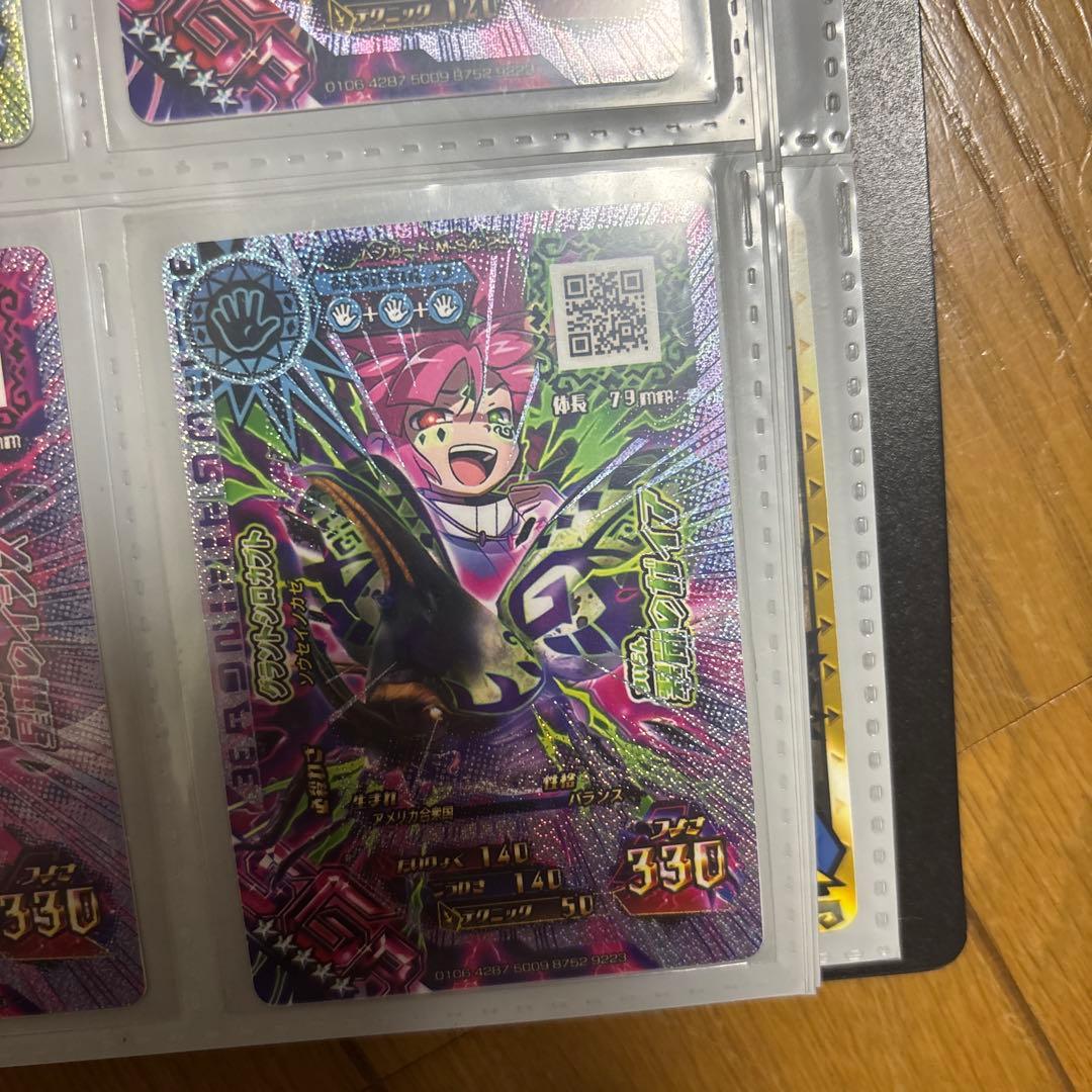 新ムシキング　9枚セット