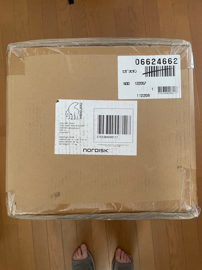 NORDISK テント 6人用 (Reisa 6 PU) 【日本正規品】
