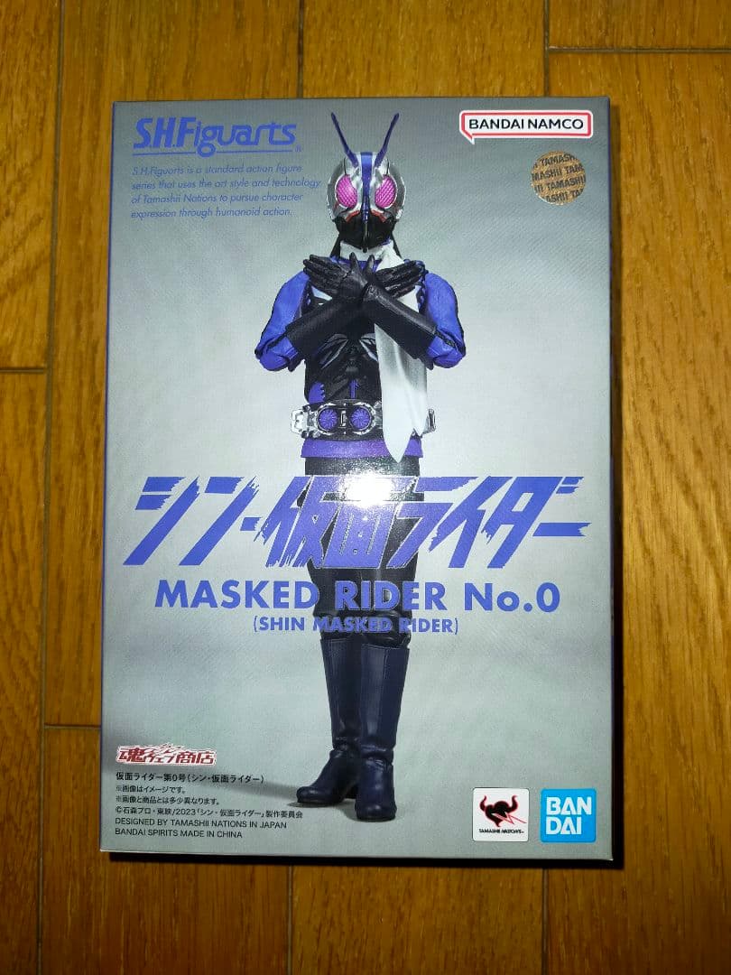 S.H.Figuarts シン・仮面ライダー 5点セット