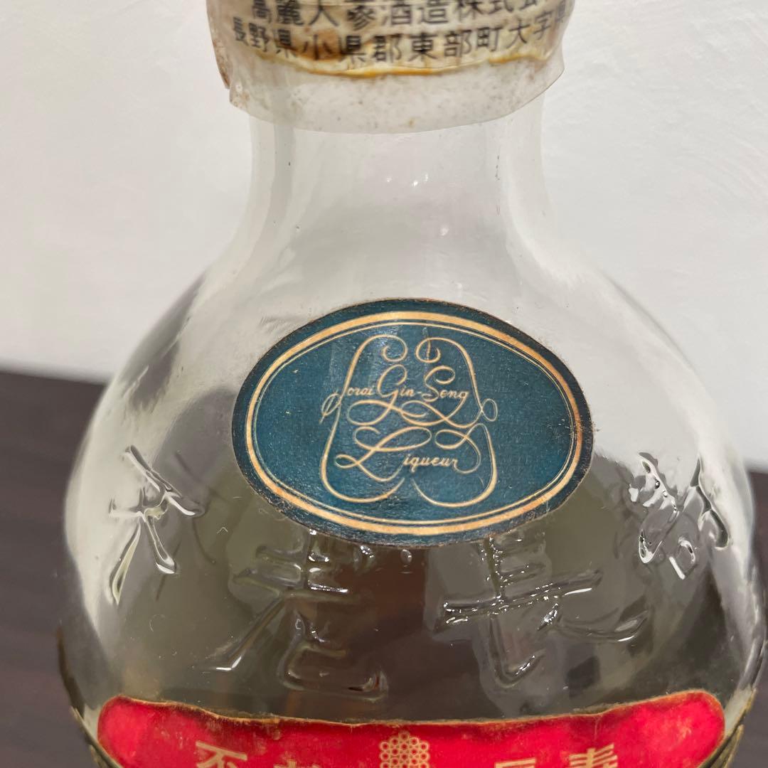 【未開封】高麗人参酒