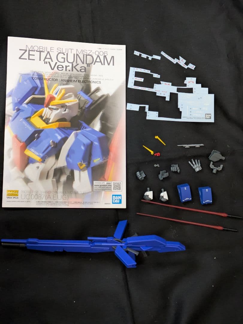 MG 1/100 Zガンダム Ver.ka[ハイパーメガランチャー付き]