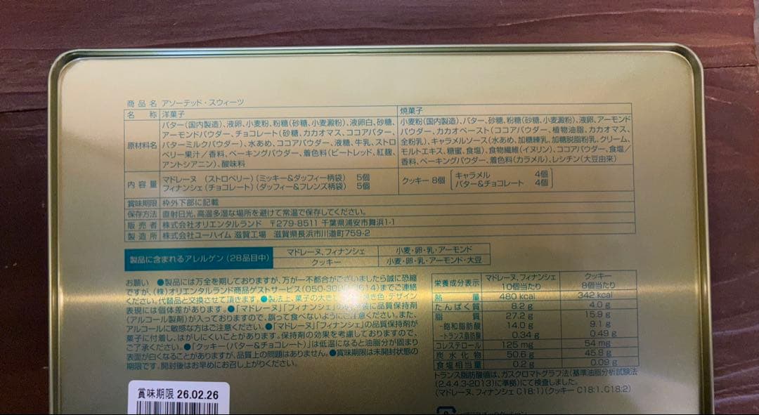 その他 a