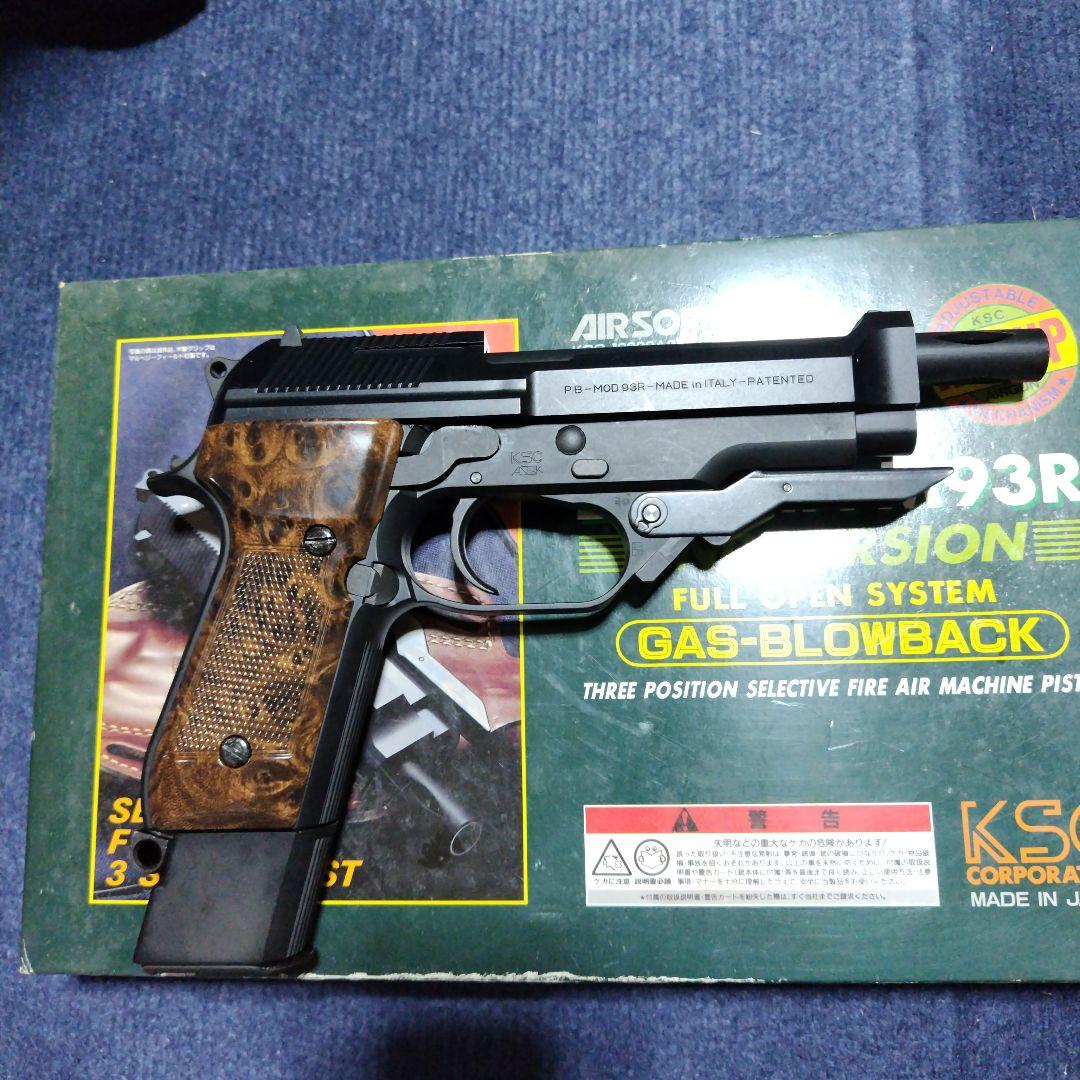 KSC製 M93R ガスブローバック　AGシリーズ
