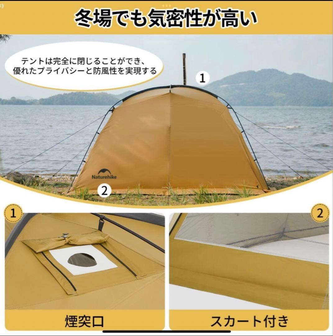 Naturehike Dune 7.6 ツールームテント （アップグレード版）
