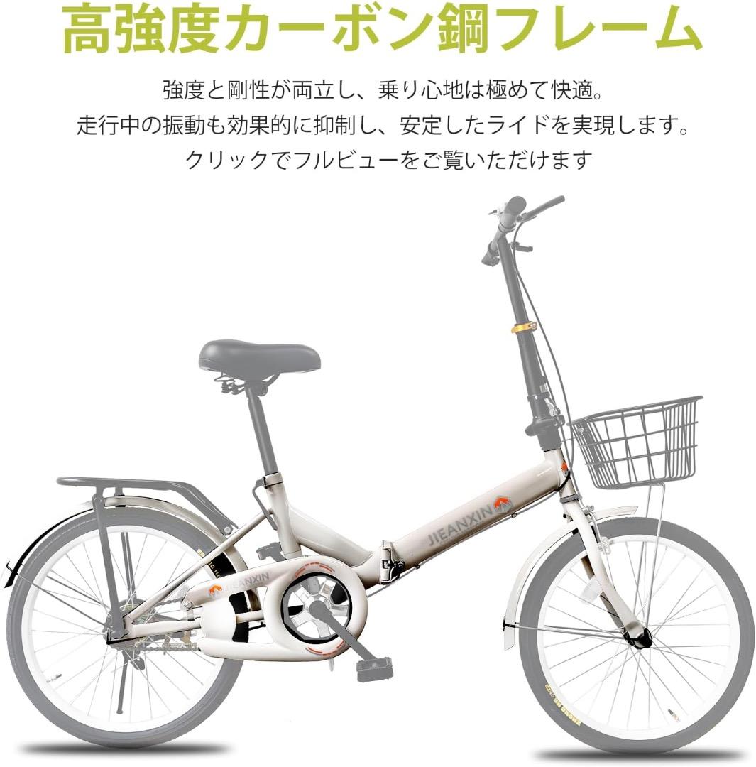 折りたたみ自転車 20インチ 軽量 カゴ錠ライト付 通勤通学 小径車 イエロー