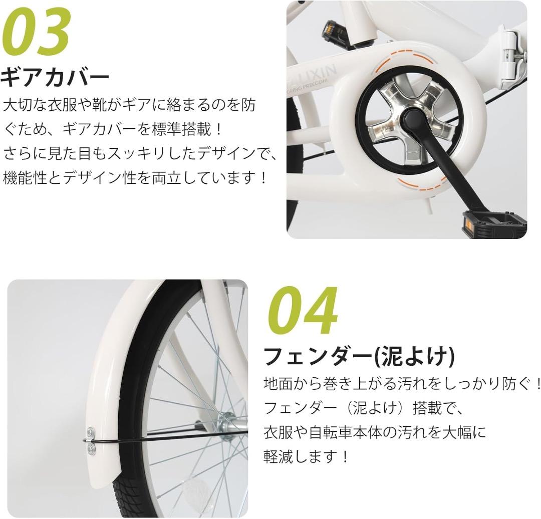 折りたたみ自転車 20インチ 軽量 カゴ錠ライト付 通勤通学 小径車 イエロー