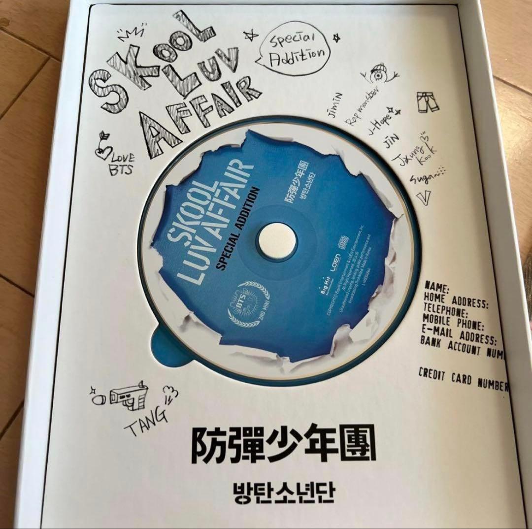 BTS シーグリ 2020 2021 マジショ Skool Luv Affair