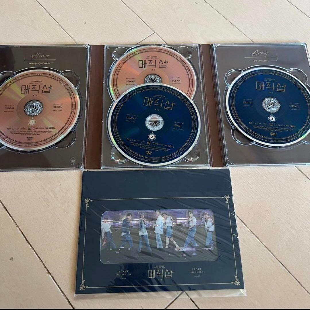 BTS シーグリ 2020 2021 マジショ Skool Luv Affair