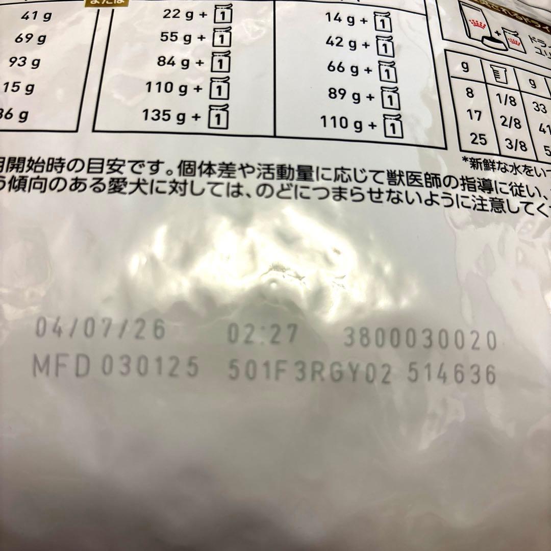  CANIN ユリナリーS/O ライト　3kg ×3袋
