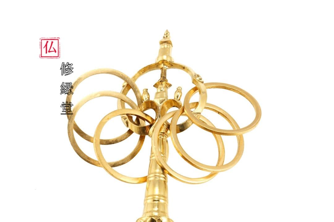 【修縁堂】真鍮製 真言密教 仏具 五鈷付錫杖 金剛降魔法器仏具