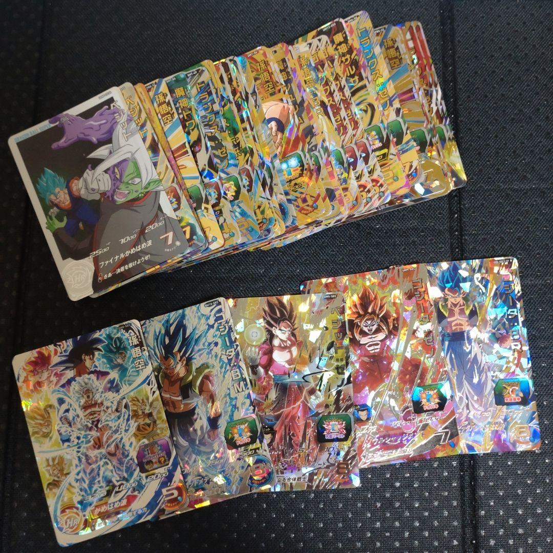K*✨様 ドラゴンボールヒーローズ 星4 アルティメット スーパー P まとめ売