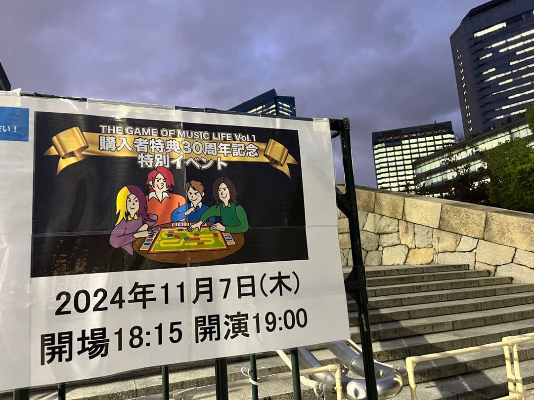 【新品未開封】GLAY THE GAME OF MUSIC LIFE Vol.2