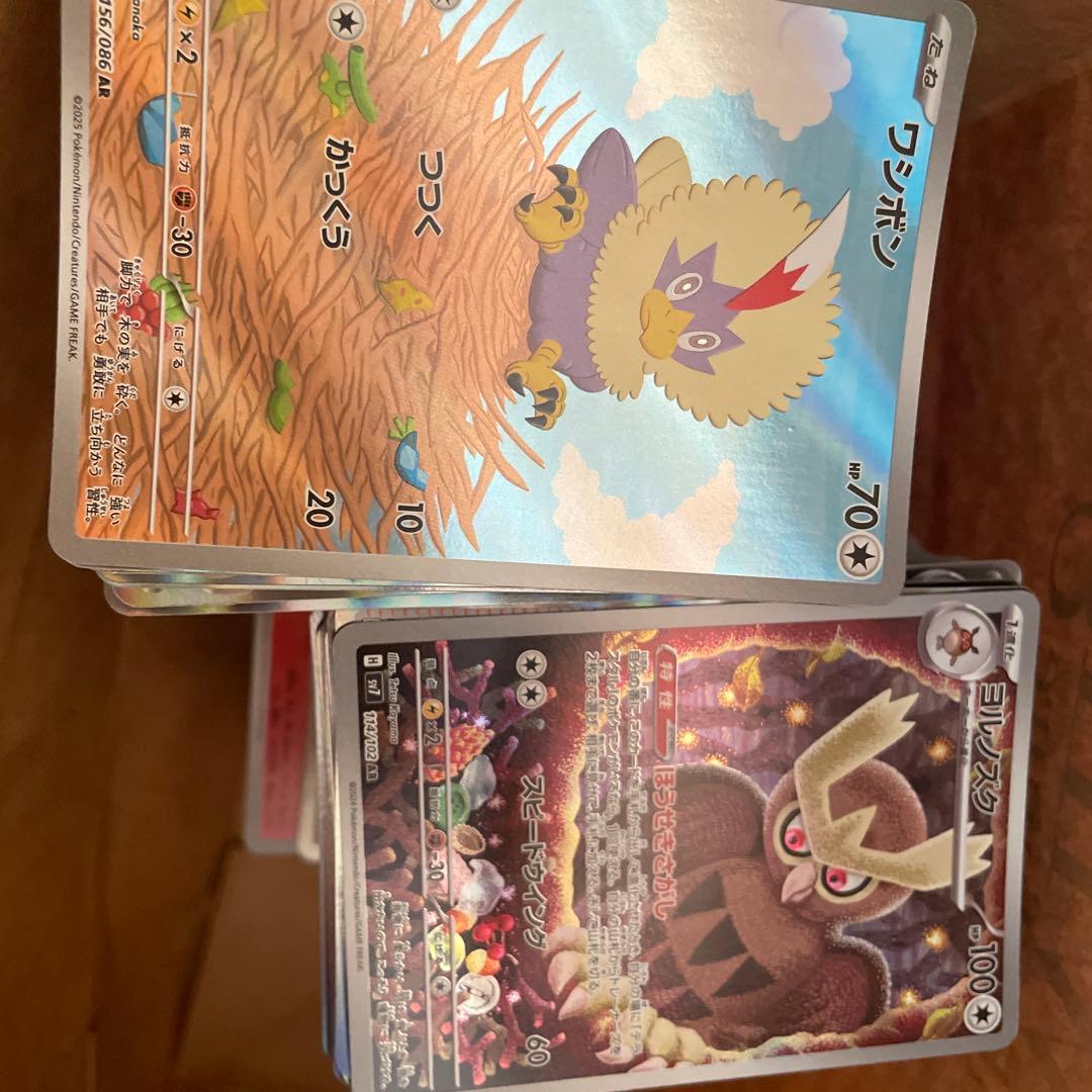 ポケモンカードセット　引退品