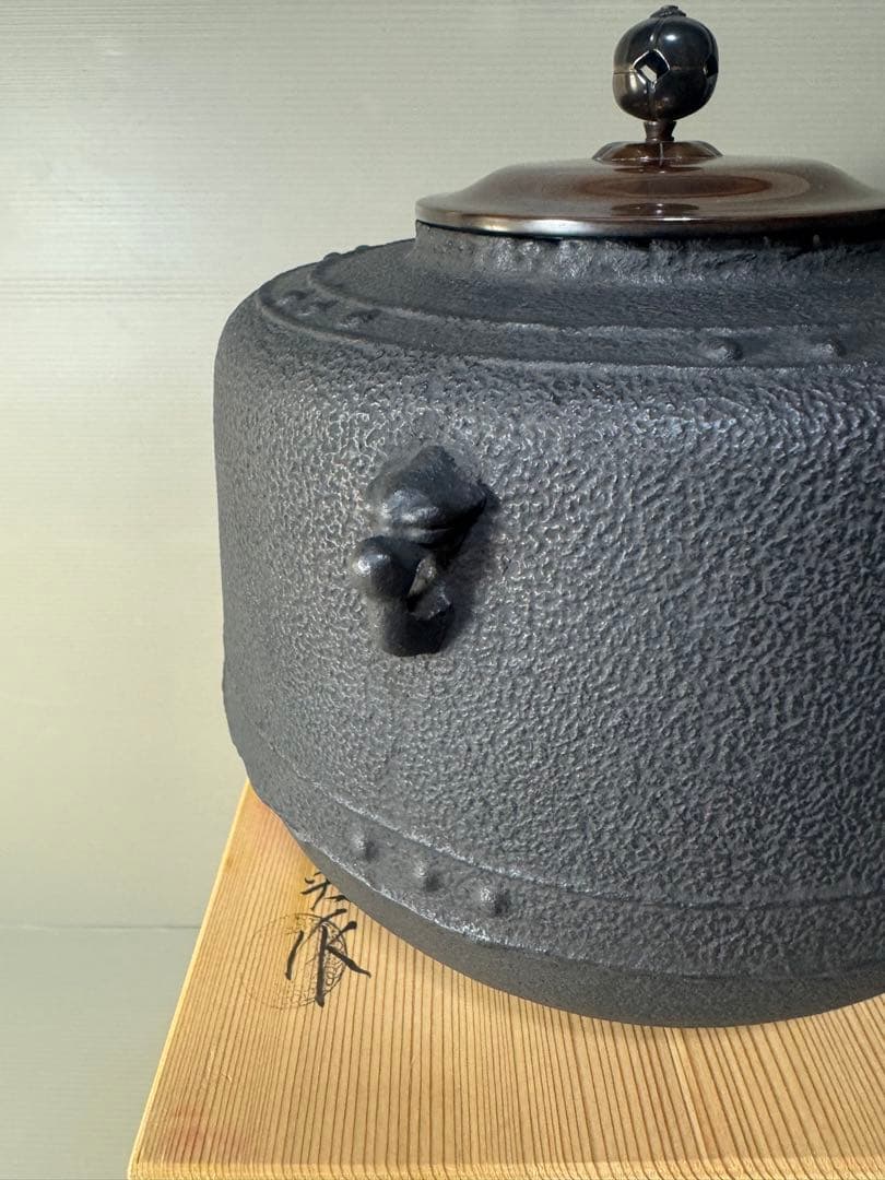 2444 茶釜 万代屋釜　茶道具　炉用　茶室　茶席　金属工芸