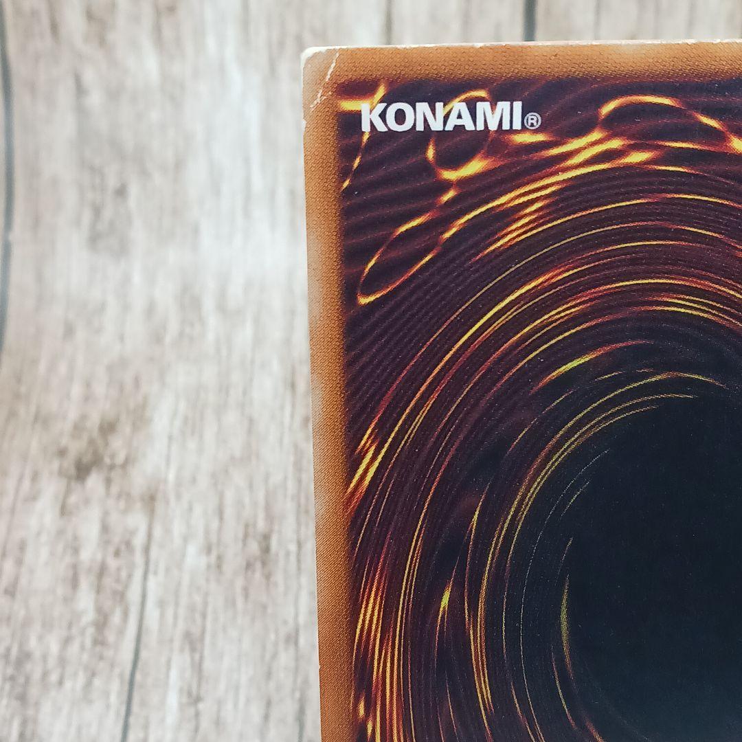 遊戯王★暗黒騎士ガイア★アルティメットレア★レリーフ★