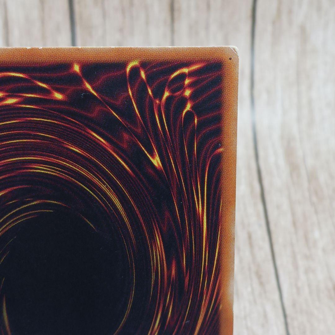 遊戯王★暗黒騎士ガイア★アルティメットレア★レリーフ★