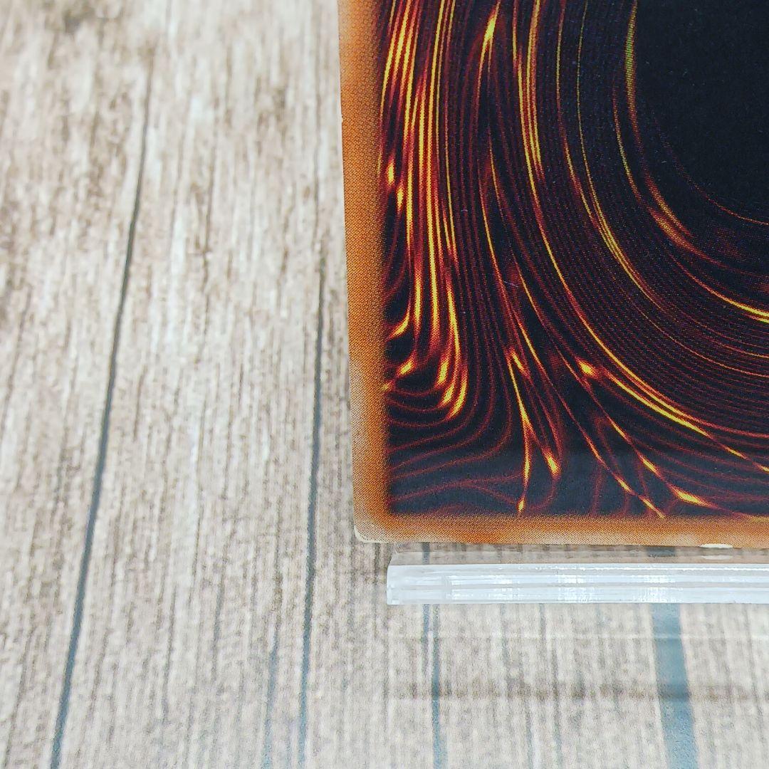 遊戯王★暗黒騎士ガイア★アルティメットレア★レリーフ★