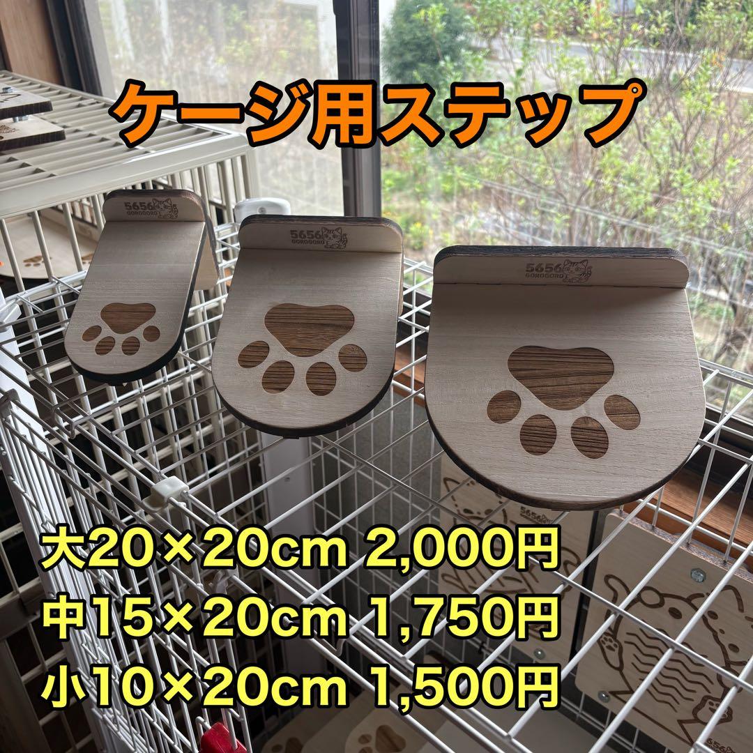 にゃー出品