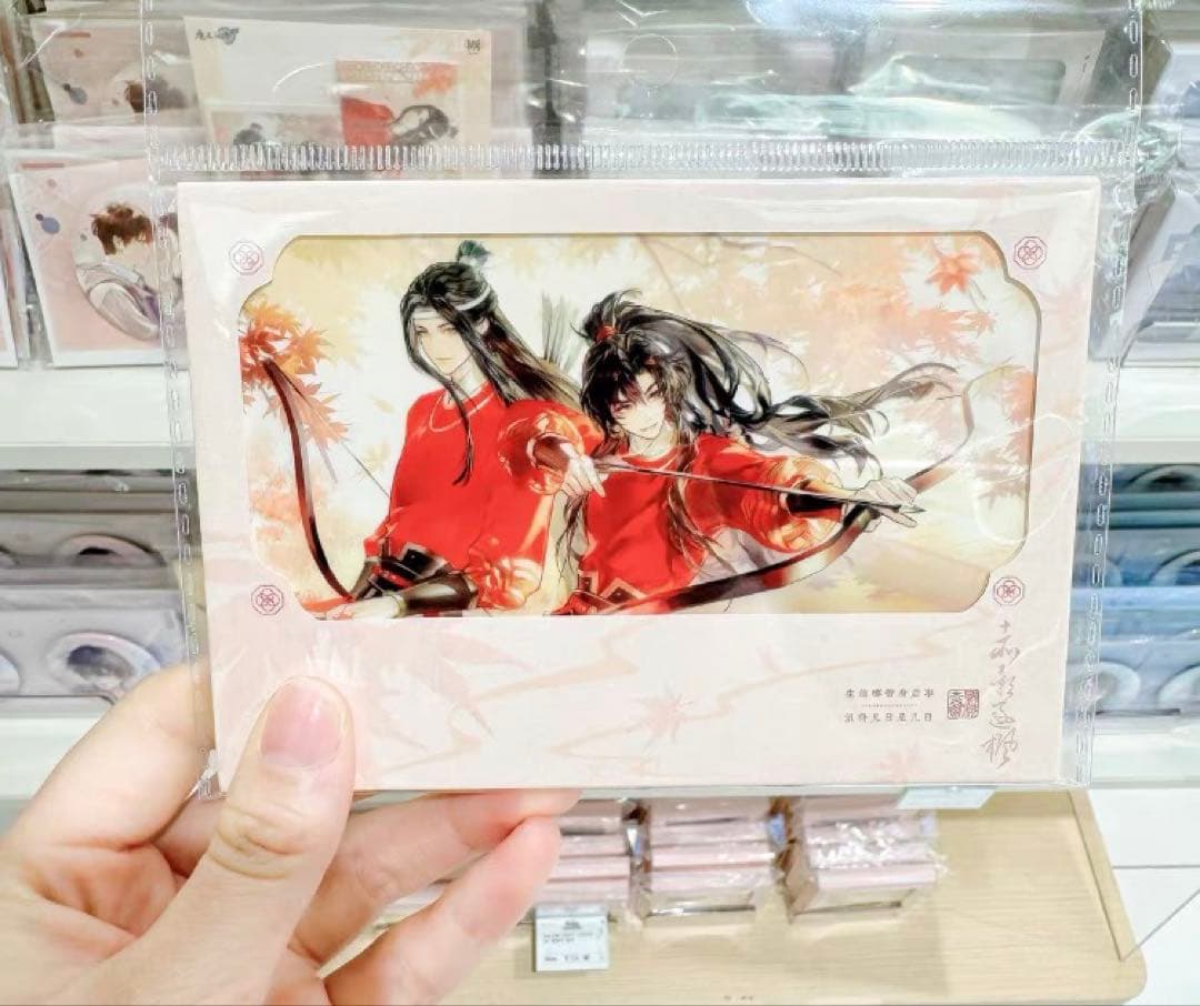 その他 hanabi145