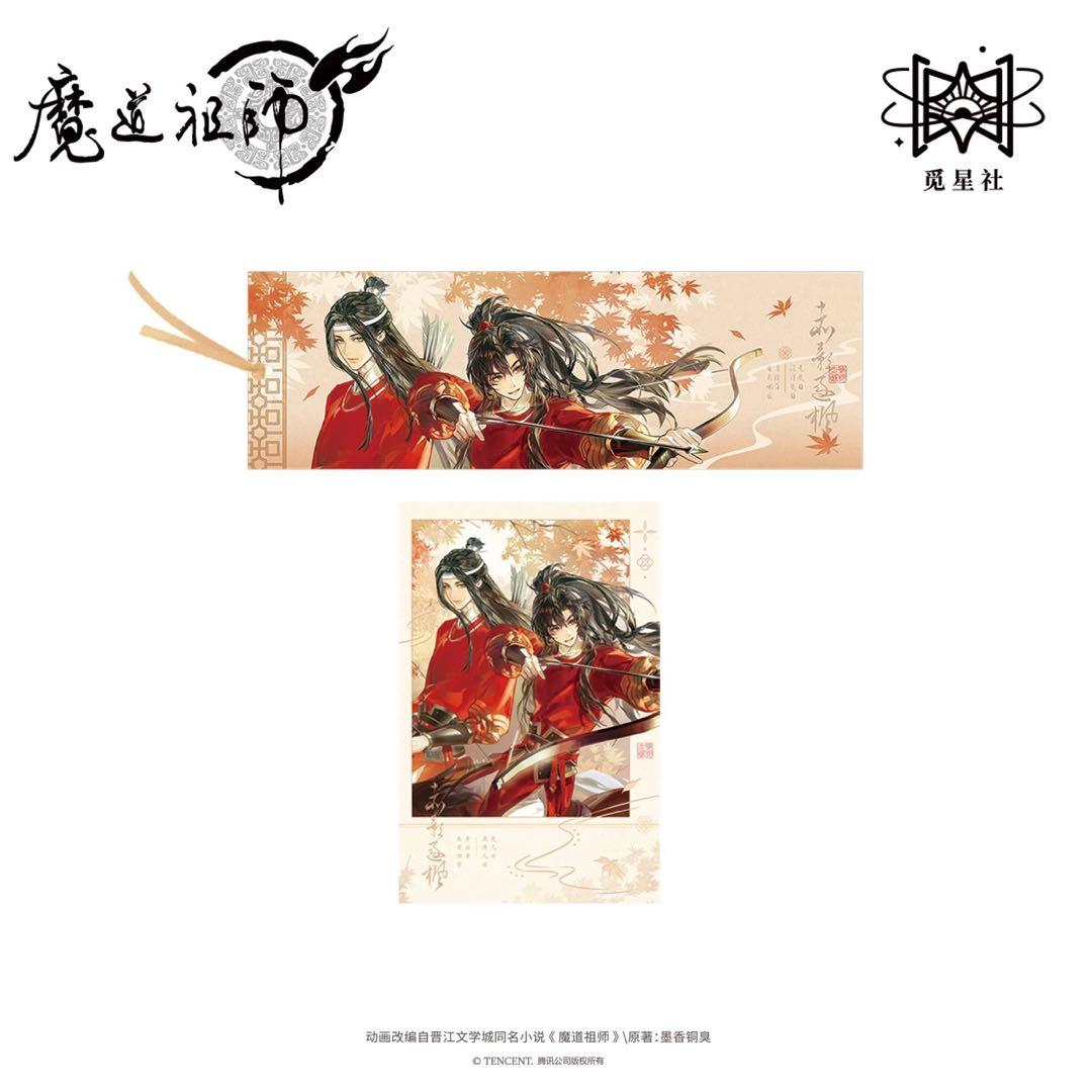 その他 hanabi145