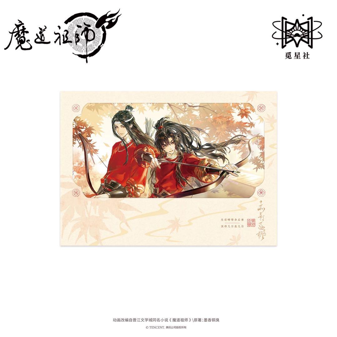 その他 hanabi145