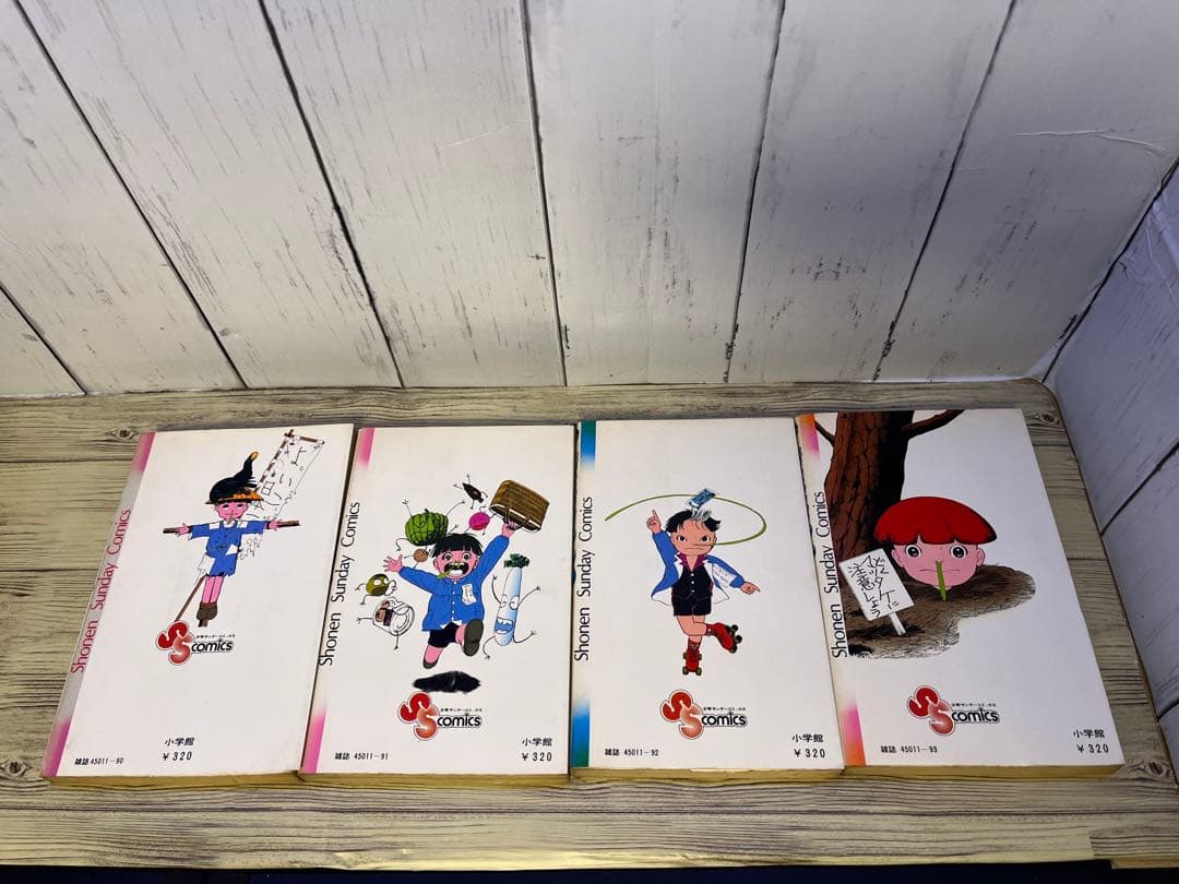 まことちゃん1、2、3〜21、23、24巻　楳図かずお　初版多数