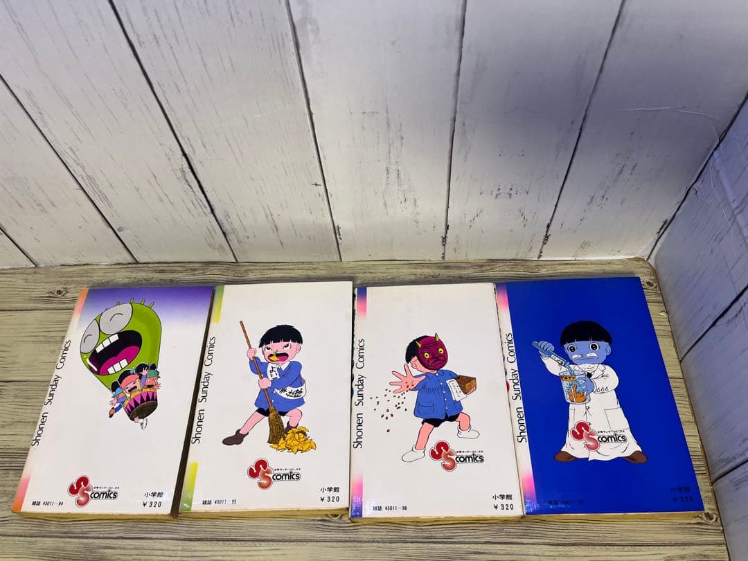 まことちゃん1、2、3〜21、23、24巻　楳図かずお　初版多数