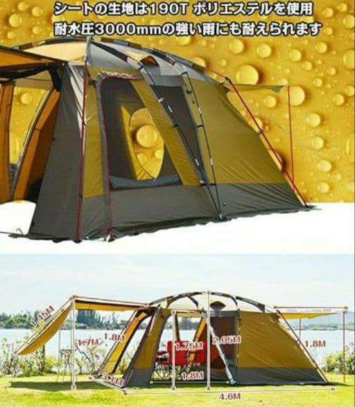 【新品 未使用】Hill Stone ツールームテント