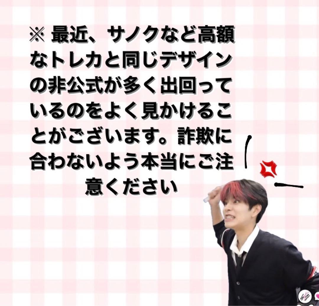 Straykids スキズ スンミン　サノク 事前収録 トレカ 5STAR