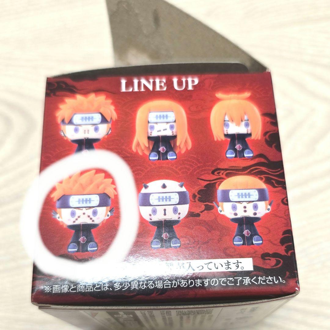 一番くじナルトNARUTO ラストワン賞 その他