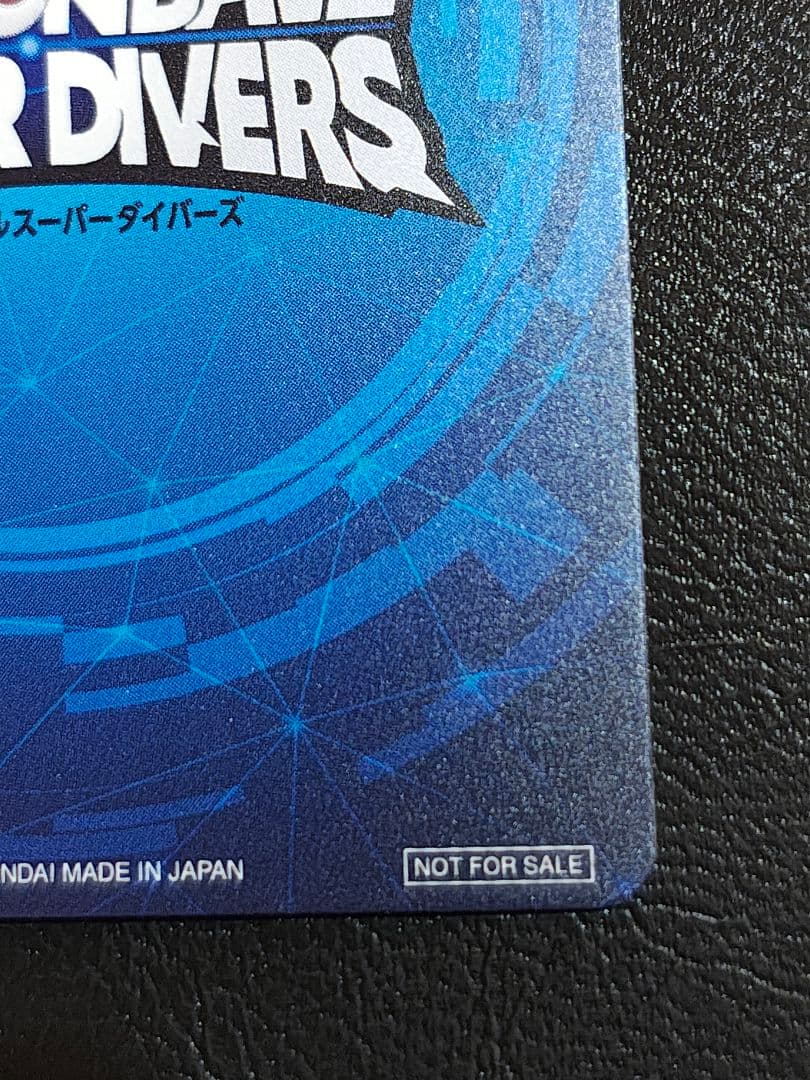 ドラゴンボールスーパーダイバーズ 大会賞状風　優勝カード 孫悟空　①