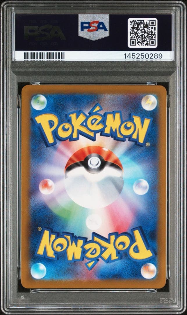 PSA9 メガリザードンYex MUR仕様 766/742スタートデッキ100