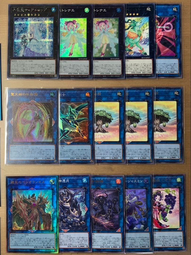 遊戯王　六花 蕾禍 サンアバロン デッキ　アロマ デッキパーツ