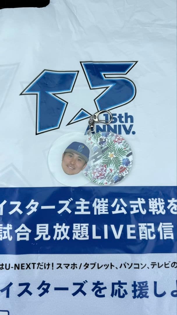 chanino*.商品