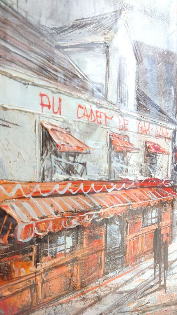 海外作家 ロディカ・イリエスク 油絵 絵画 風景画 パリの街並み 額装