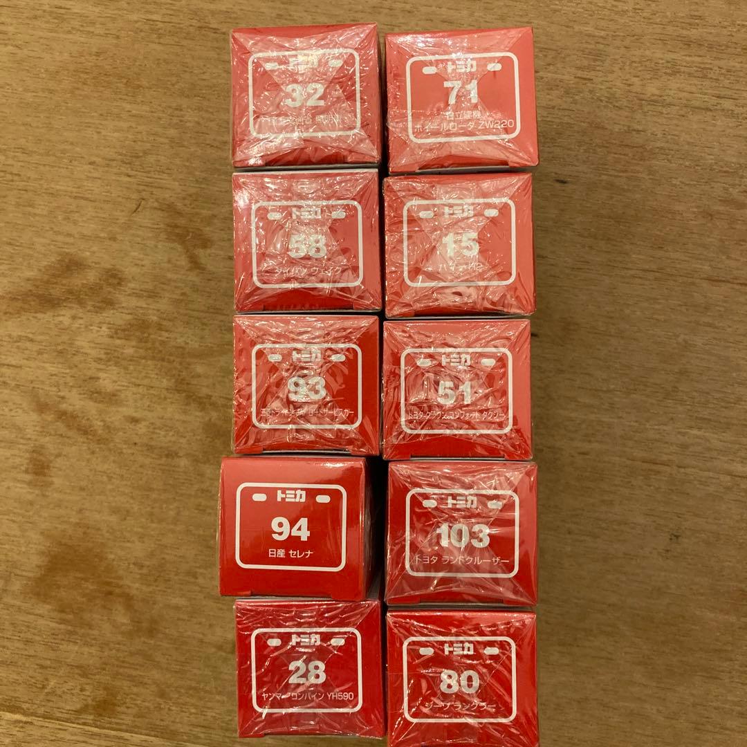 トミカ10点セット