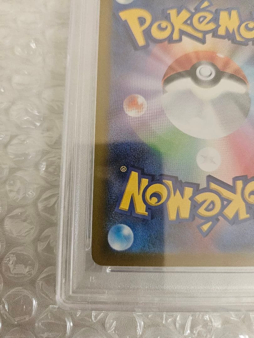 ピカチュウ AR S12a VSTARユニバース 205/172 【PSA10】