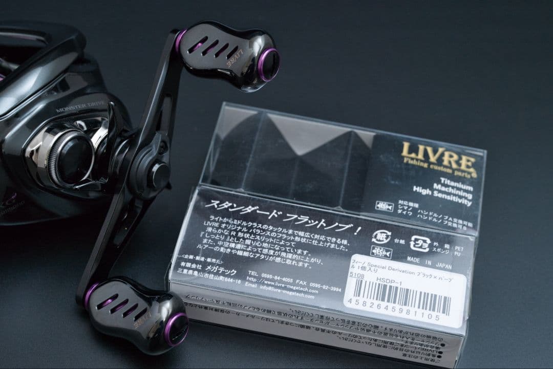 「美品シマノ 23アンタレスDCMD XG リブレ限定ハンドルノブPEライン付き
