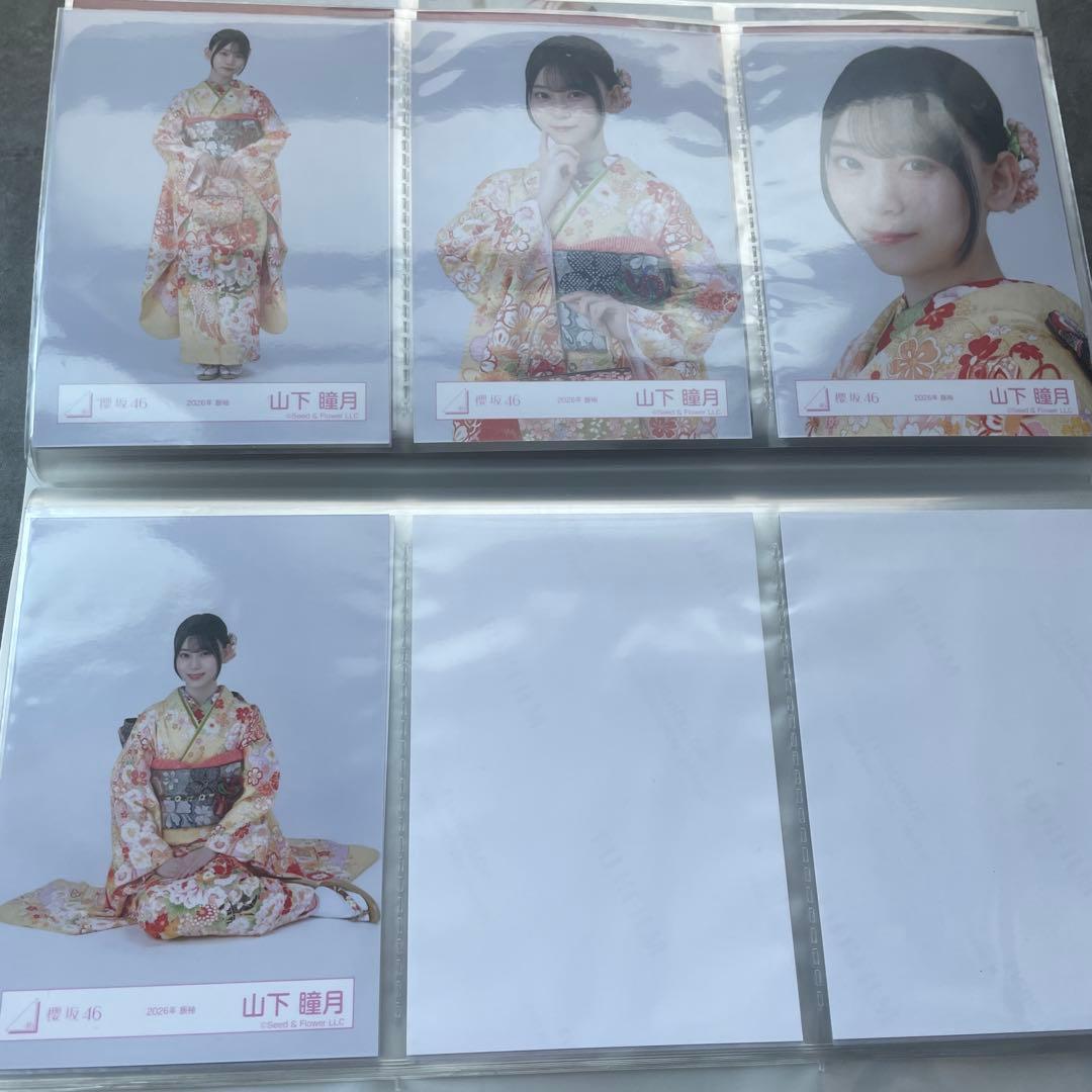 【バラ売り可】山下瞳月　生写真　18種コンプ　まとめ売り