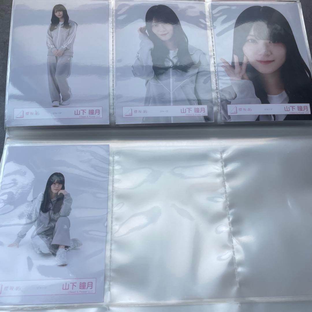 【バラ売り可】山下瞳月　生写真　18種コンプ　まとめ売り