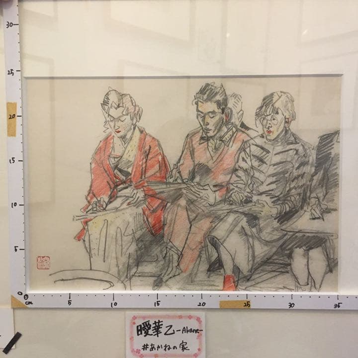 伊藤深水　A-2
