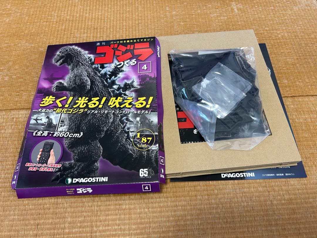 ペカキング