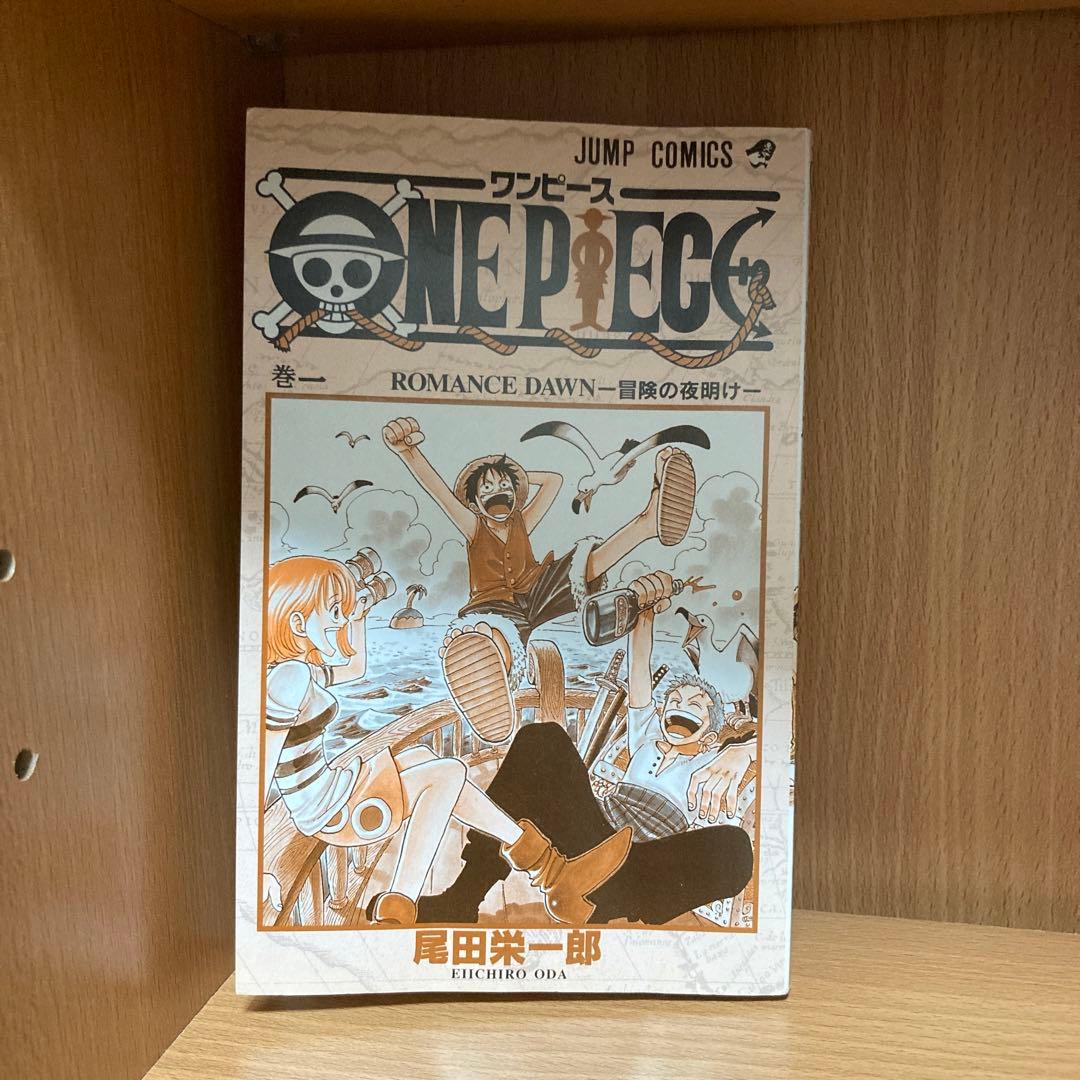 ワンピース　1巻、2巻、3巻、4巻　初版