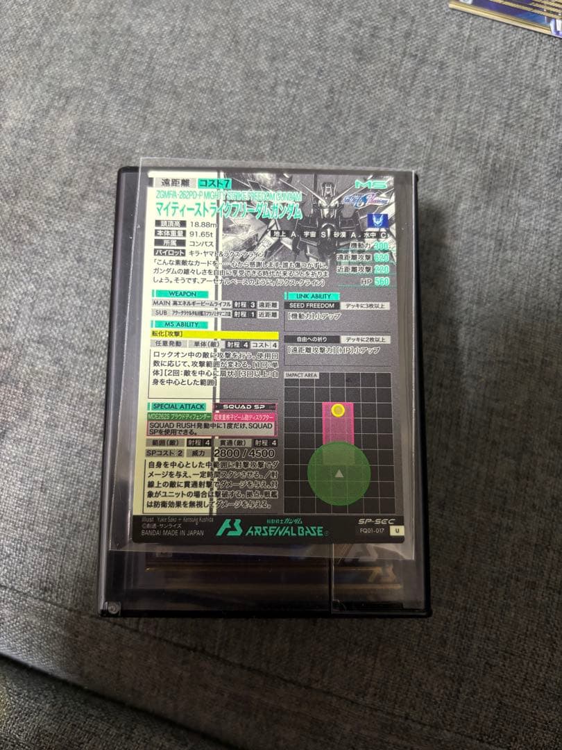 キラ&ラクス