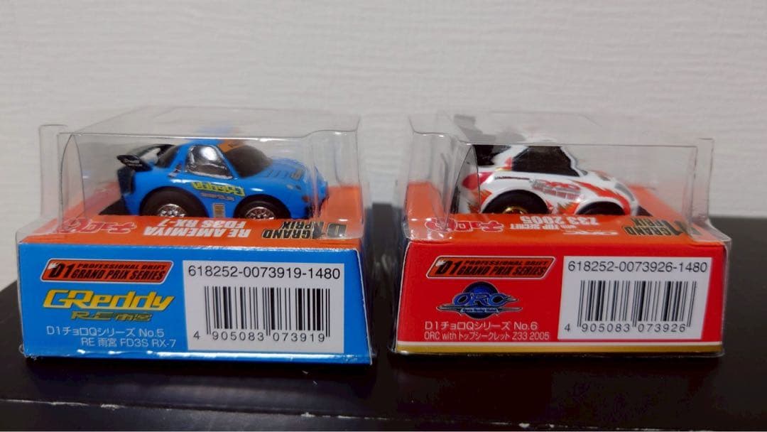 チョロQ D1GRAND PRIX 9個セット　未開封