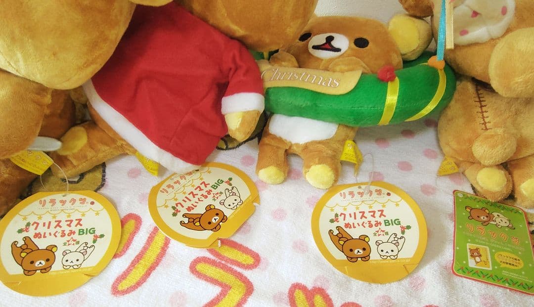 ◎初期物タグ付 リラックマ Xmas ぬいぐるみ4点 非売品 リースサンタケーキ