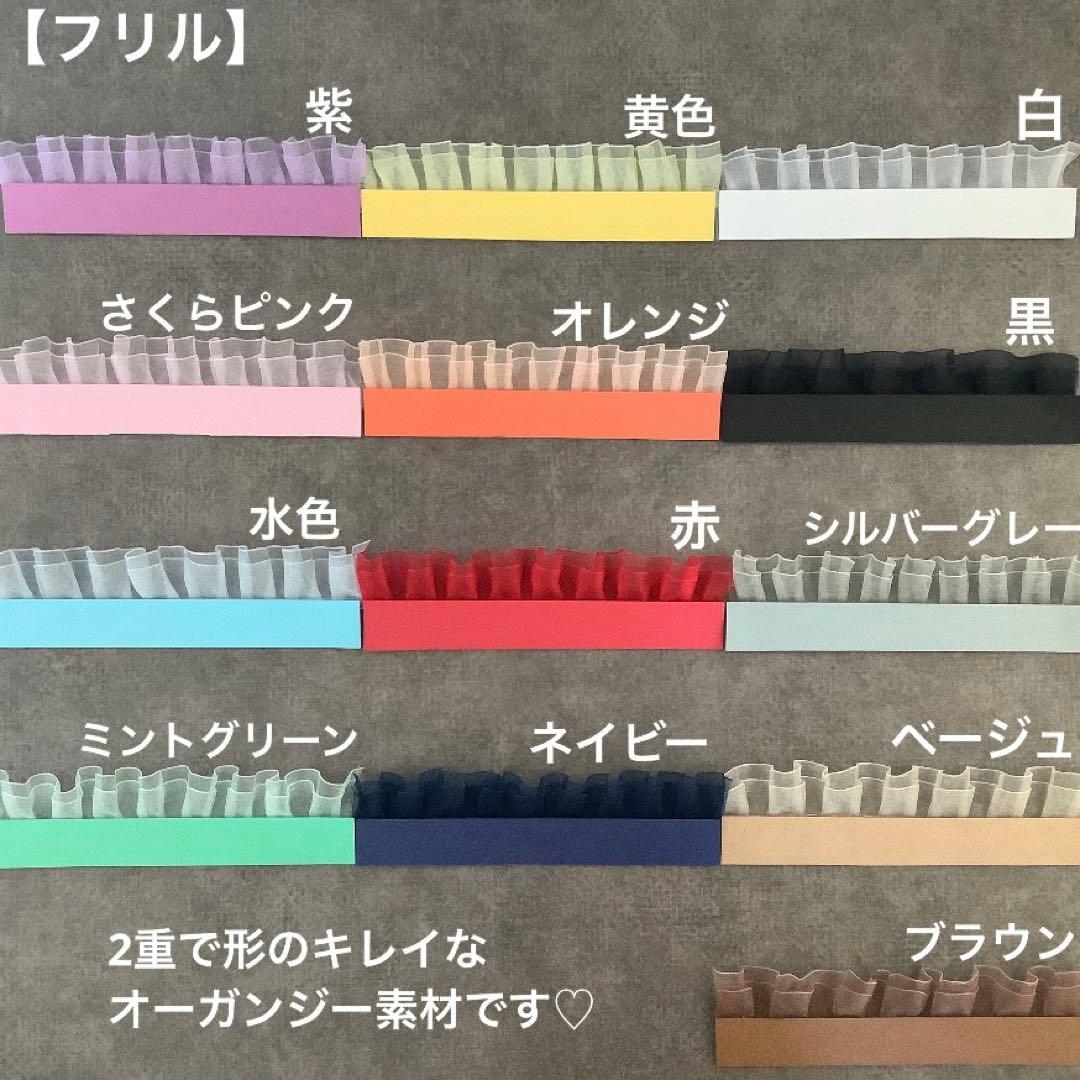 専用ページ オーダーミニネームボード