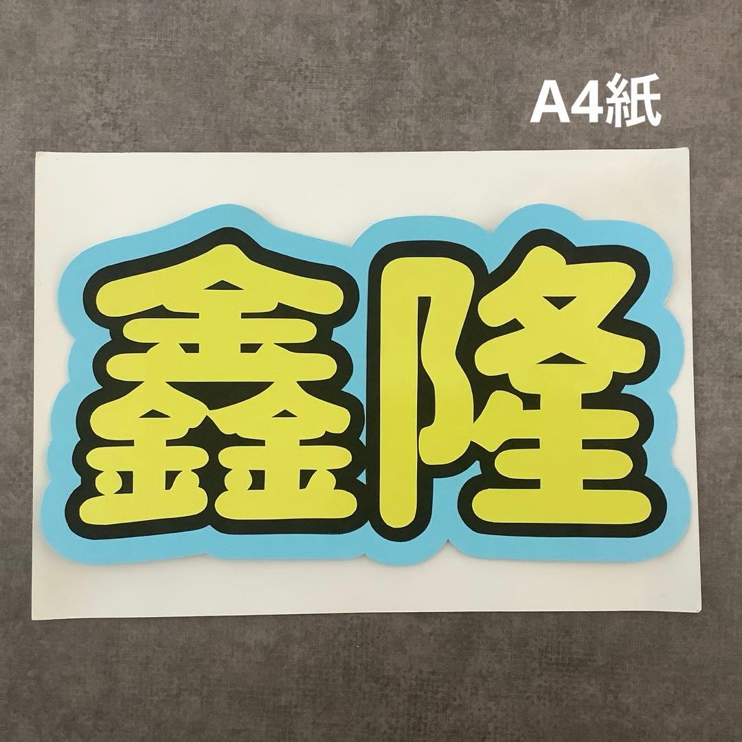 専用ページ オーダーミニネームボード
